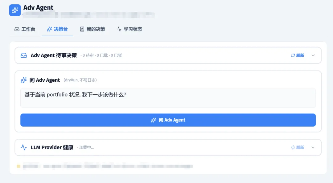 3个月烧了100亿Token，聊聊下半年广告怎么跑 配图 3