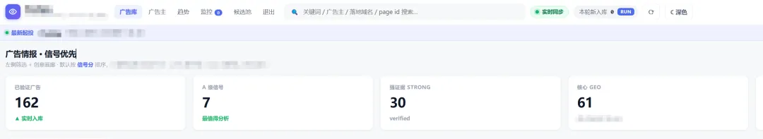 3个月烧了100亿Token，聊聊下半年广告怎么跑 配图 5