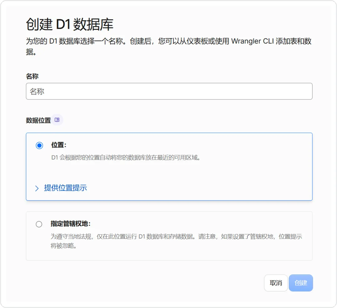 5 美金，搭一个自定义优化工具 配图 7