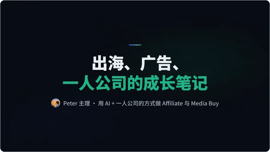 Animated preview of the 40-second Affnomy.com intro video