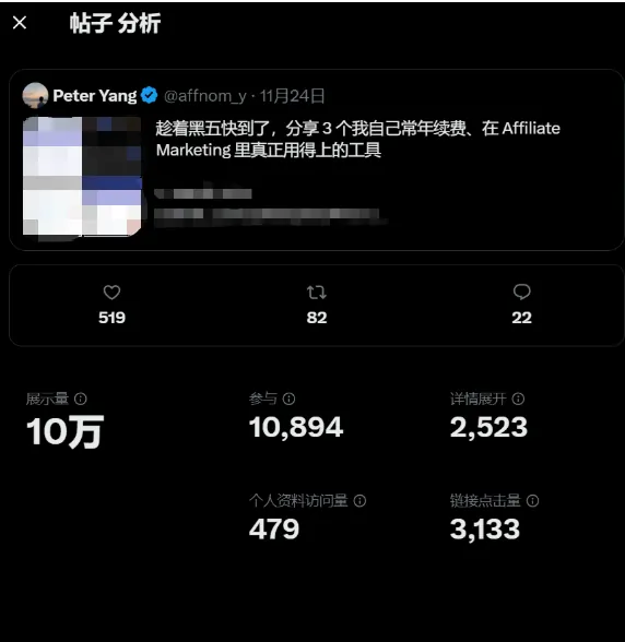 黑五！你还期待吗？ 配图 1