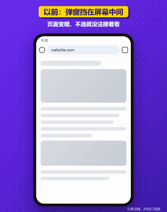 Animation of the new Chrome push subscription card shown under the address bar
