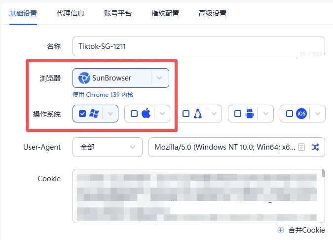 出海必备工具:AdsPower 配图 2