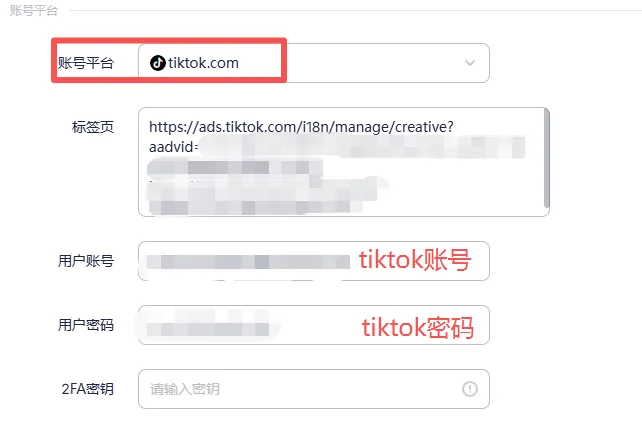 出海必备工具:AdsPower 配图 4