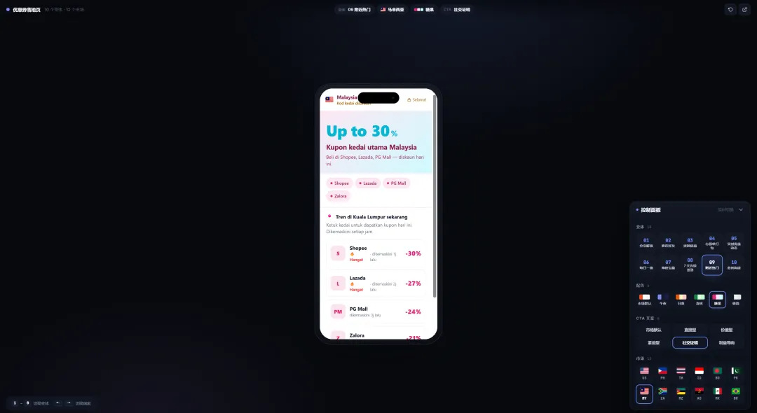 Claude Design：5分钟做出1600+个 Lander组合 配图 3