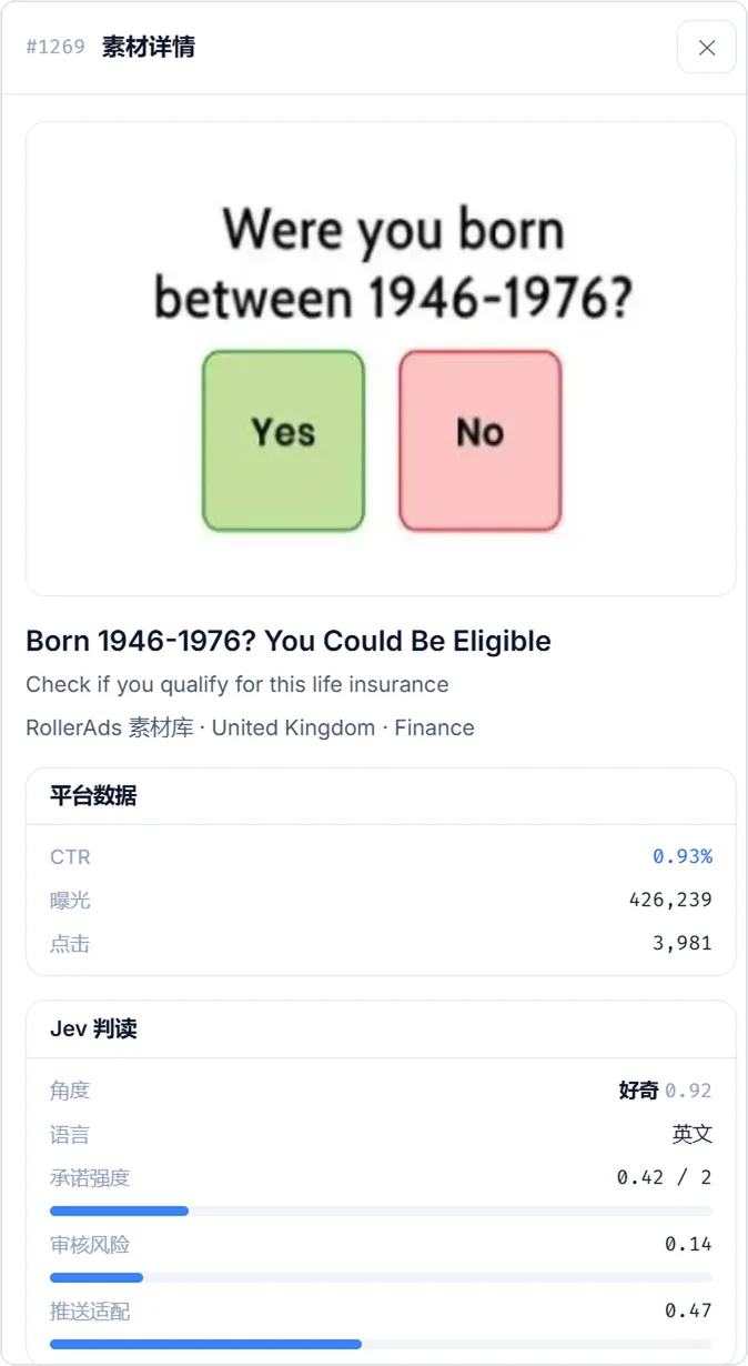 #1269 的 Jev 判读