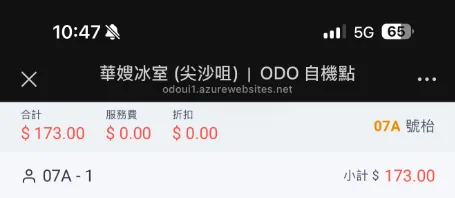 每个 Affiliate 的必经之地：香港 配图 4