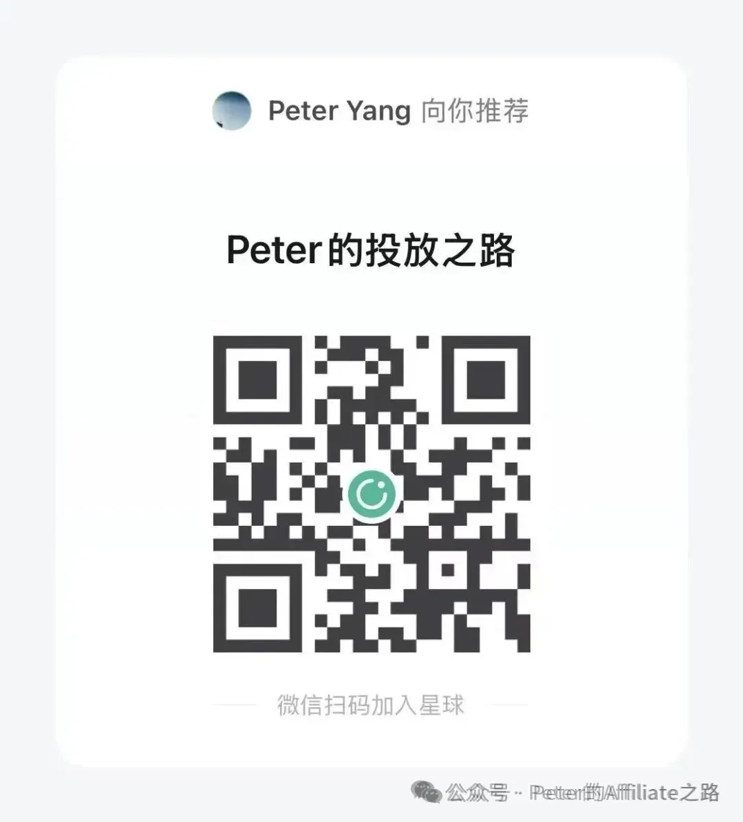 Meta封禁了OpenClaw：我却把它接进了广告账户 配图 4