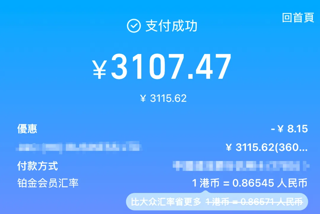 3600港币，养一家没有员工的公司 配图 3