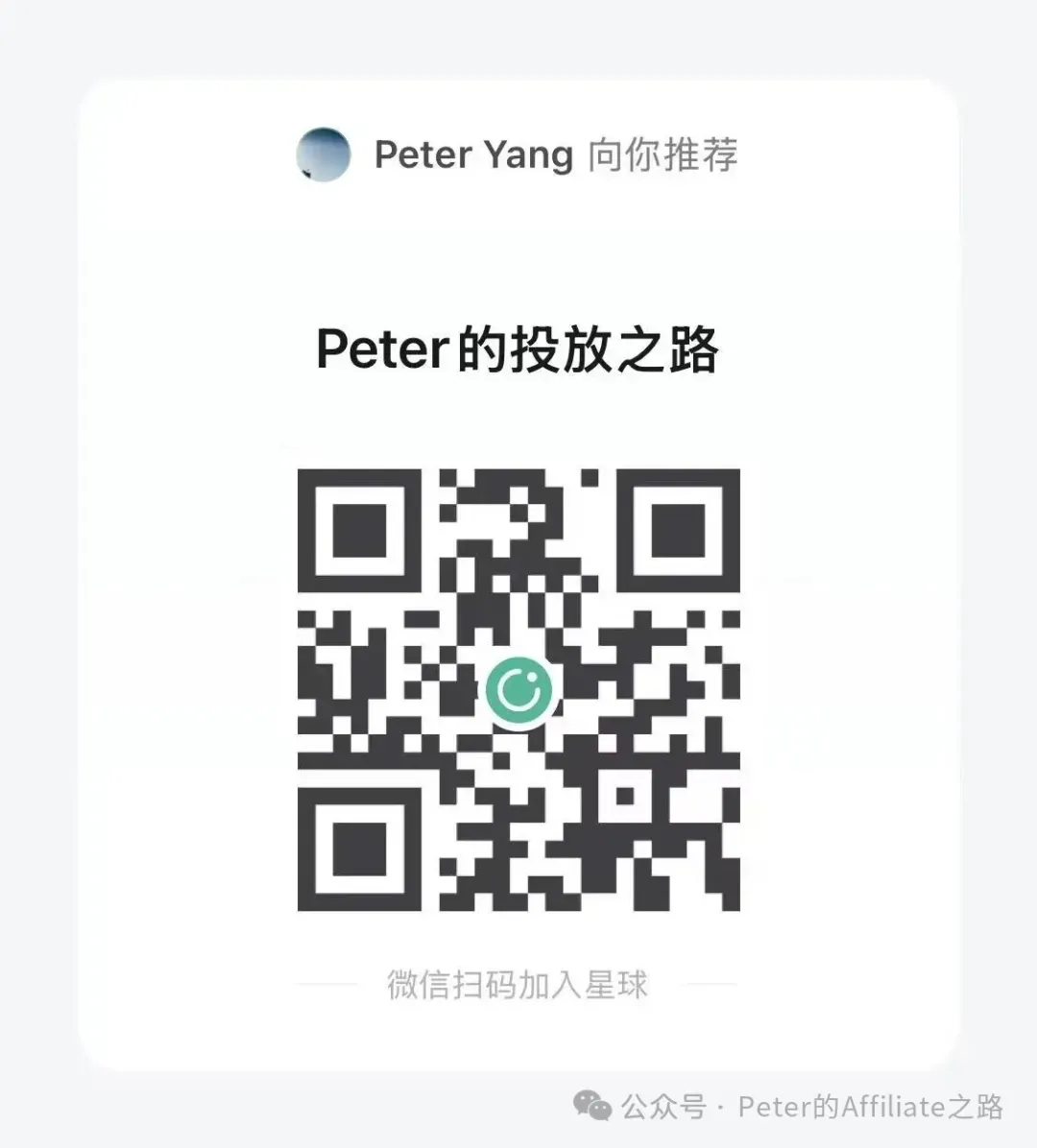 OpenClaw100美金跑广告后续：它真的赚钱了，竟超出预期 配图 2