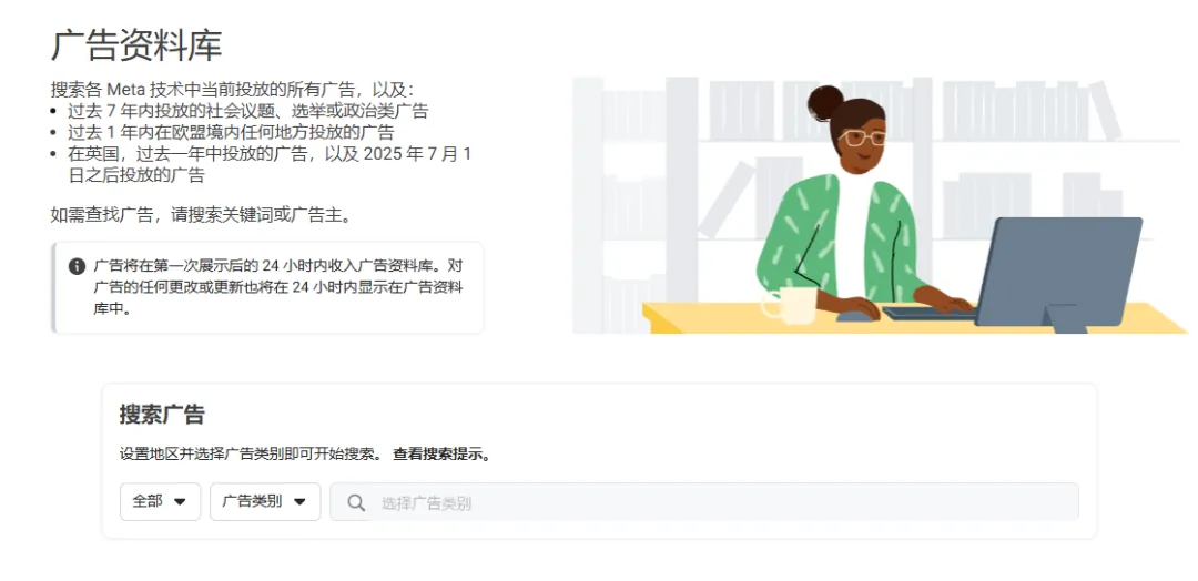 我用 OpenClaw+ 飞书多维表格，给自己搭了一套广告素材库，成本极低 配图 2