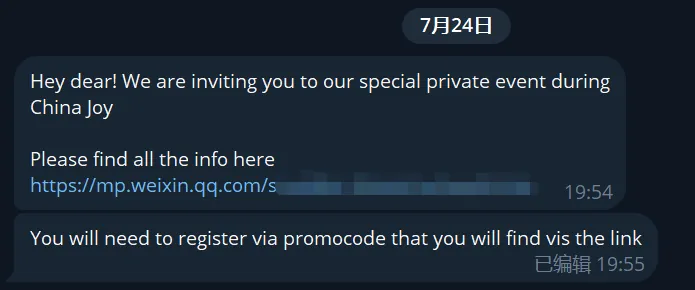花了几个月，终于搞定 PropellerAds 促销代码( 附: PropellerAds 优化指南) 配图 6