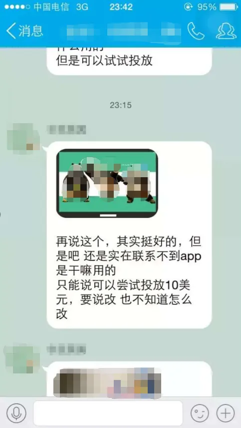 入行十周年，写给仍在路上的你 配图 1
