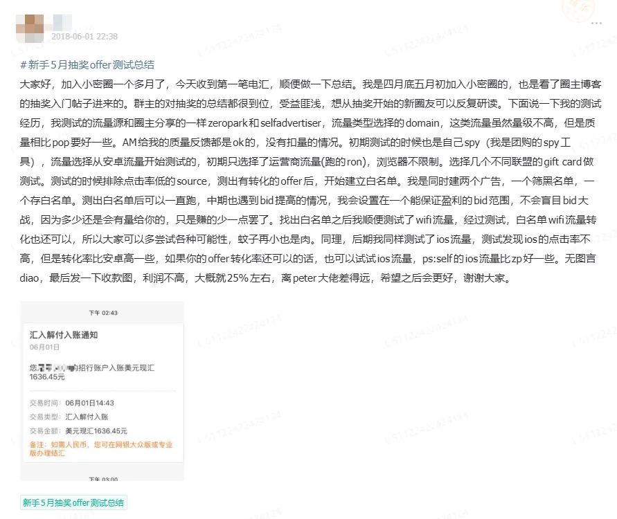 入行十周年，写给仍在路上的你 配图 9