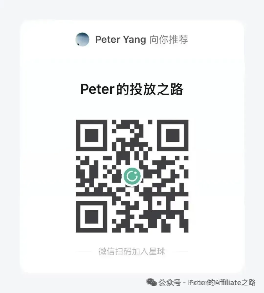 Token 变了：从广告追踪参数，到 AI 算力单位 配图 1