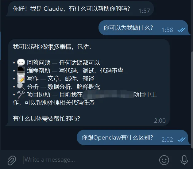微信Clawbot：当官方下场做这件事，你想到了什么？ 配图 1