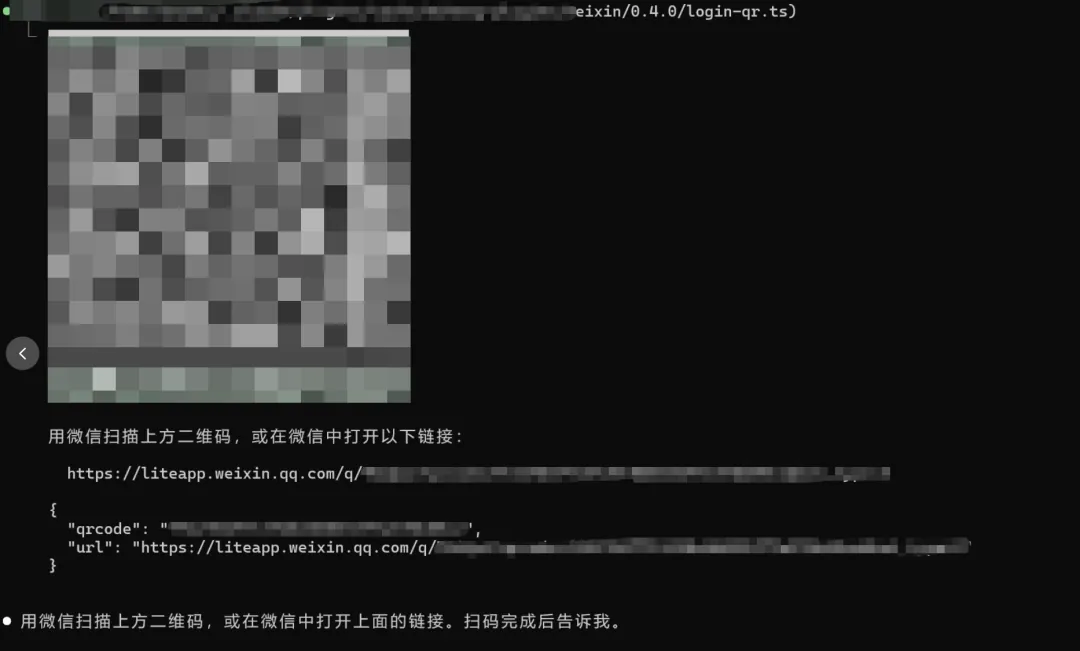 微信Clawbot：当官方下场做这件事，你想到了什么？ 配图 2