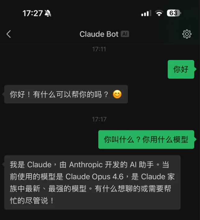 微信Clawbot：当官方下场做这件事，你想到了什么？ 配图 3