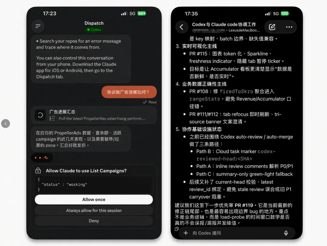 自由，才是跑广告的终点 配图 2