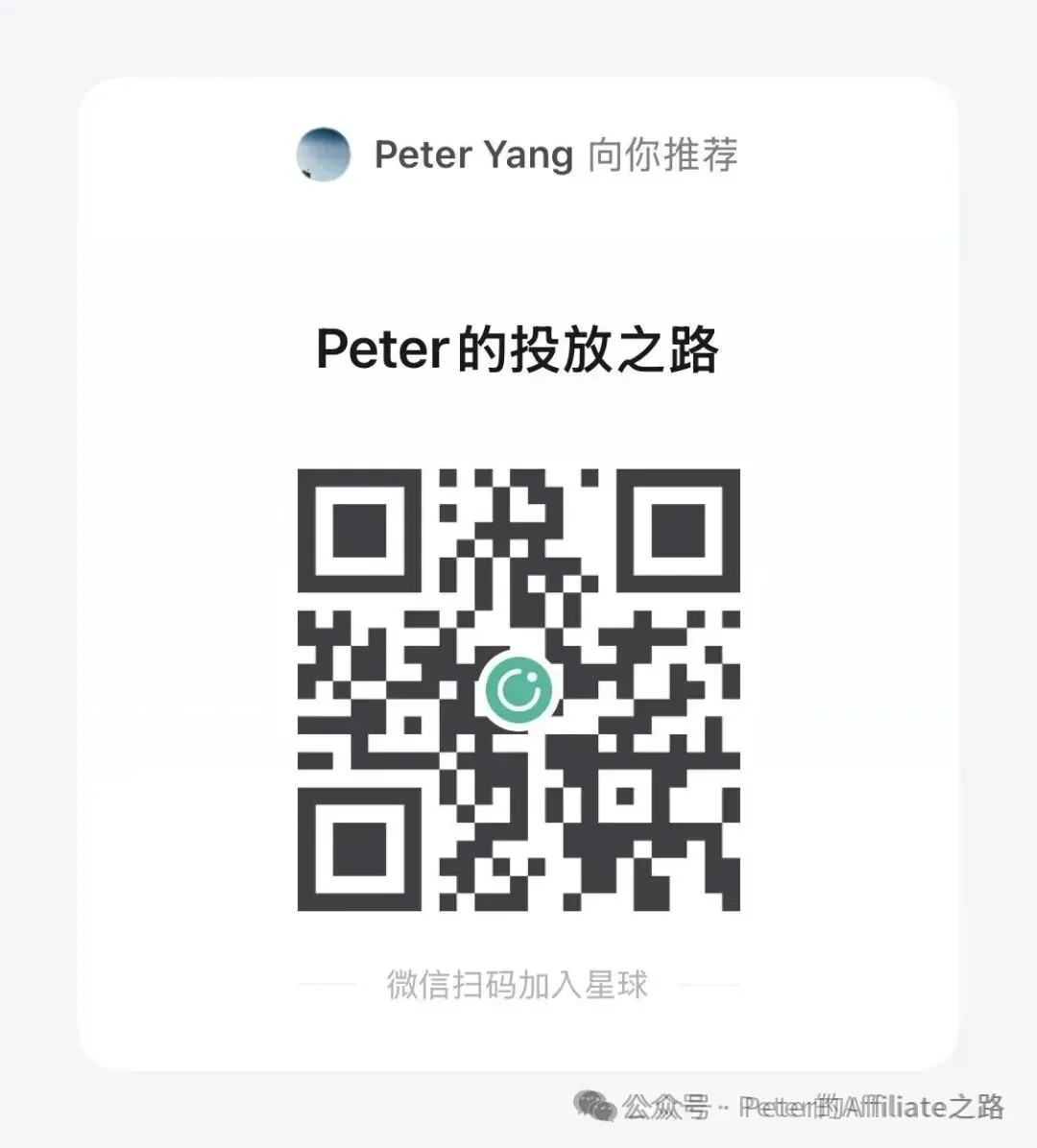 我用 Vibe Coding 的方式：搭了套 offer 权重自动化系统，再也不用半夜切offer 配图 5