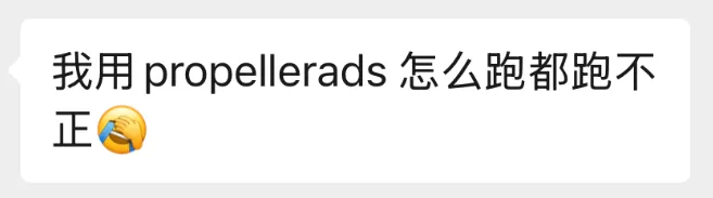 我用这套方式跑 PropellerAds，效果出乎意料 配图 2