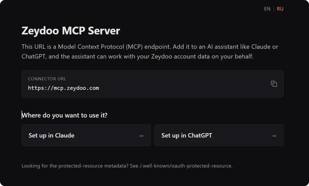 Zeydoo MCP：你的账户，现在交给 AI 打理 配图 1
