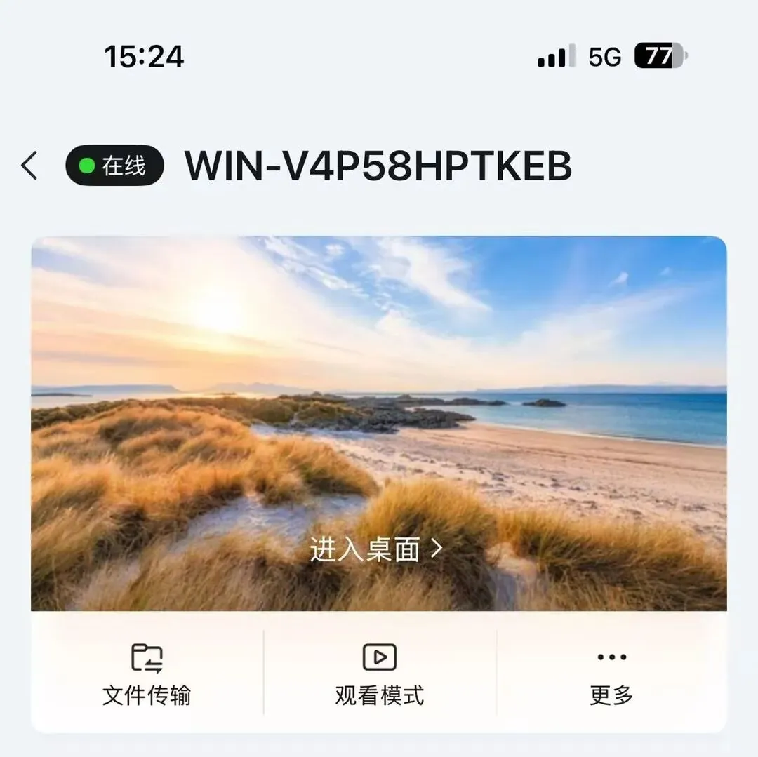 找到一个宝藏胜地：边划桨板边 Vibe Coding。 配图 3
