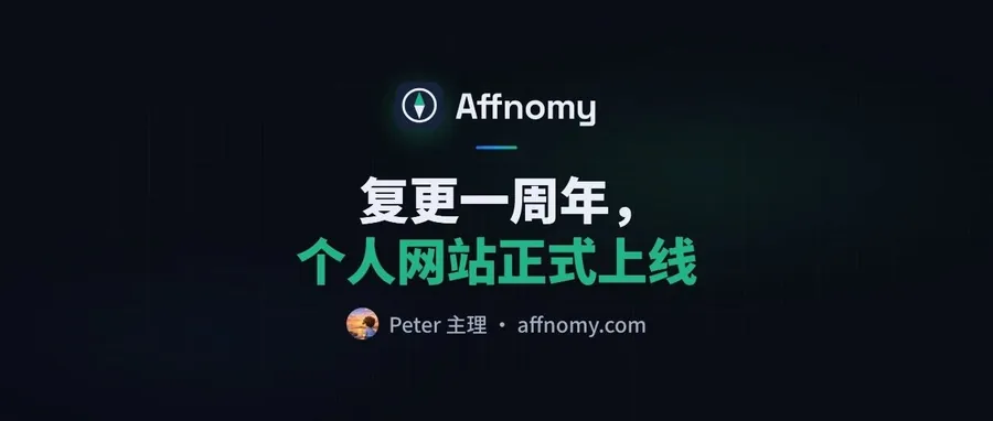 Cover: Affnomy: One Year Back, My Personal Website Is Live